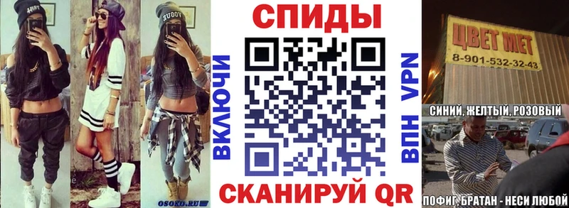 Купить  Алушта  Амфетамин Premium 