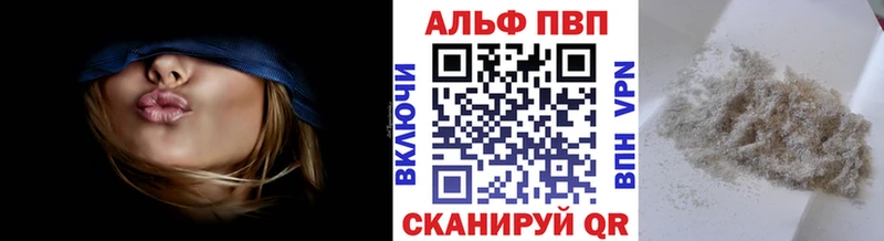 Купить где  Алушта  APVP Crystall 