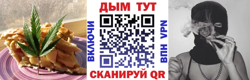 Купить где  Алушта  Cannafood конопля 