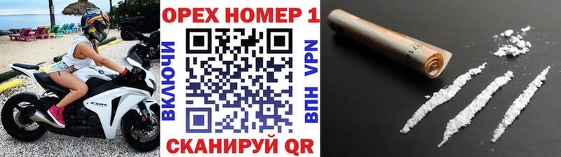 Купить где  Алушта  Кокаин Columbia 