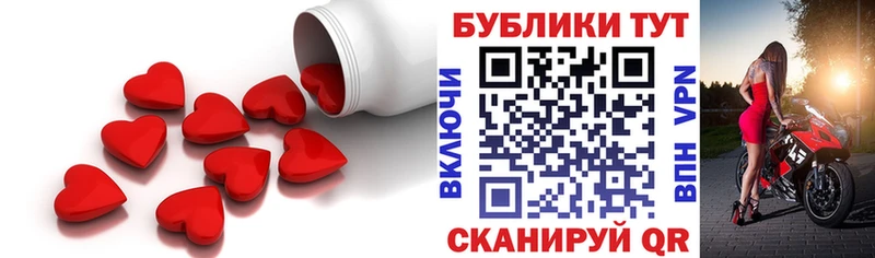 Ecstasy 250 мг  Купить закладки  Алушта 