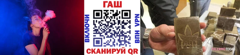 ГАШ гарик  Купить  Алушта 