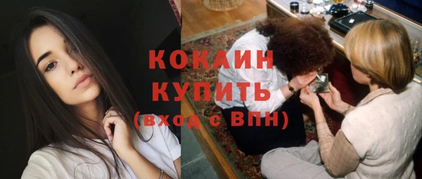 мефедрон мука Арсеньев