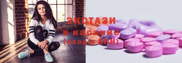 мефедрон мука Арсеньев