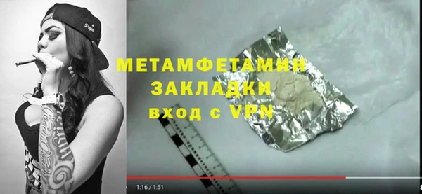 PSILOCYBIN Аркадак