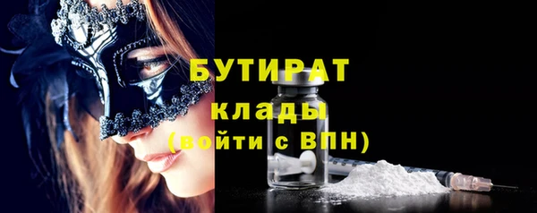 дурь Армянск