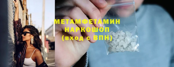 PSILOCYBIN Аркадак