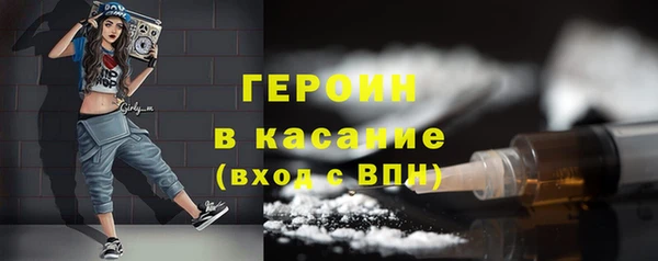 дурь Армянск
