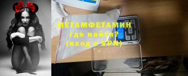 дурь Армянск