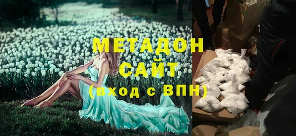 мефедрон мука Арсеньев