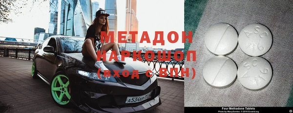 дурь Армянск