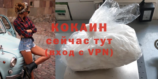 мефедрон мука Арсеньев