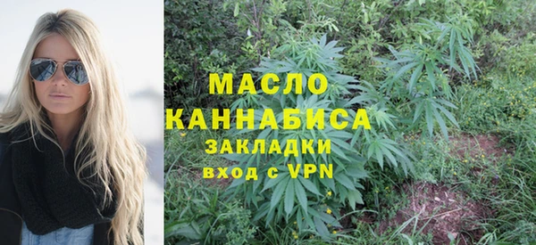 мефедрон мука Арсеньев