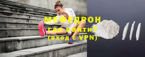 мефедрон мука Арсеньев