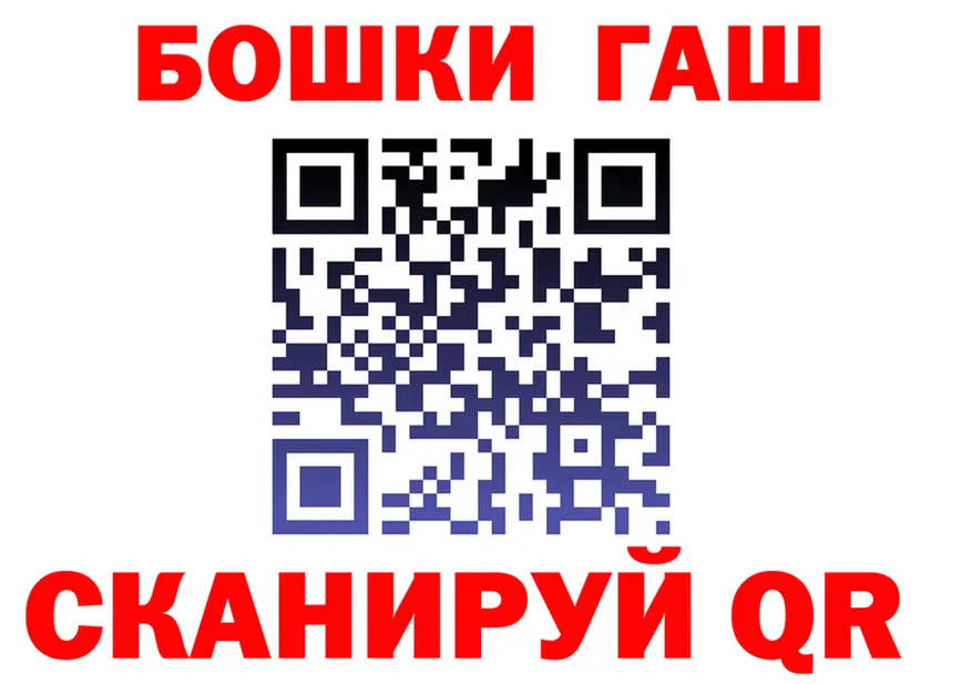 АМФ 97% сайт это omg Алушта