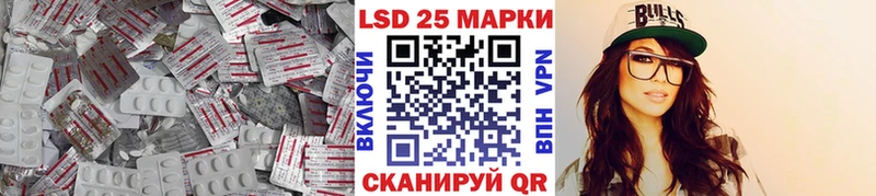 LSD-25 экстази кислота  Купить  Алушта 