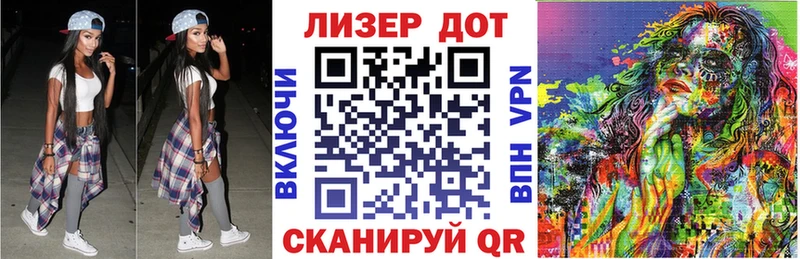Марки 25I-NBOMe 1500мкг  Купить закладки  Алушта 