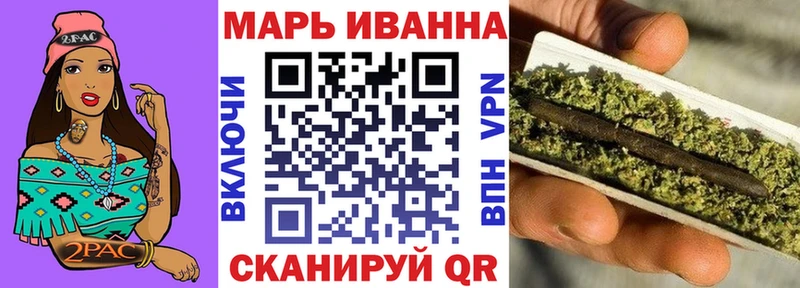 МАРИХУАНА тримм  Купить где  Алушта 